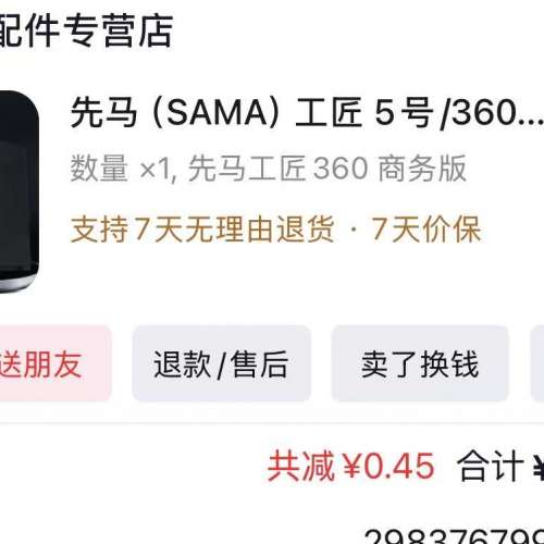 360水冷散热器+机箱