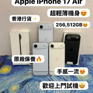 （❤️AppleiPhone 17 Air系列❤️）✨Apple iPhone 17 Air✨/香港行貨/🖤黑色🖤🩵...