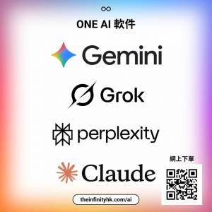 10年老店 - Google Gemini Pro / Perplexity Pro / Claude Pro / SuperGrok grok C...