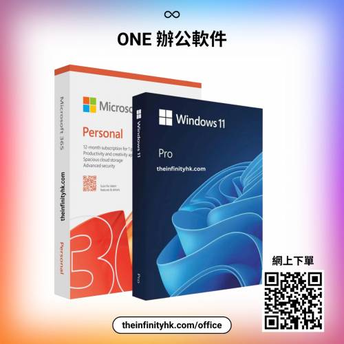正版授權官網永久 Office 2024/2021/2019/2016 /365, Windows11/10 各版本~另有Adob...