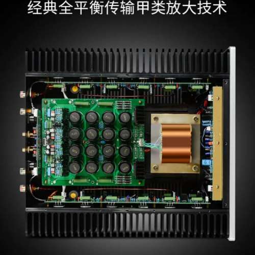 前後級擴音機