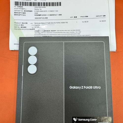 99%New Samsung Z Fold 8 Ultra 5G 16+1TB 灰色 香港行貨 有衛訊單 保養到2027年8月...