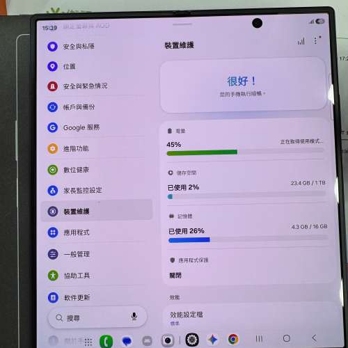 99%New Samsung Z Fold 8 Ultra 5G 16+1TB 灰色 香港行貨 有衛訊單 保養到2027年8月...