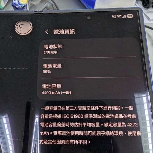 Samsung z fold 7 1tb 港行 藍色 小花