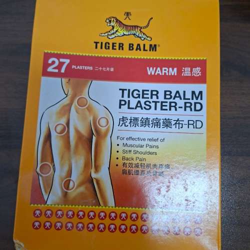 虎標鎮痛藥布 溫感 27片 Tiger Balm Plaster Warm 27pcs