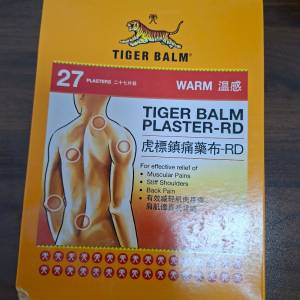 虎標鎮痛藥布 溫感 27片 Tiger Balm Plaster Warm 27pcs