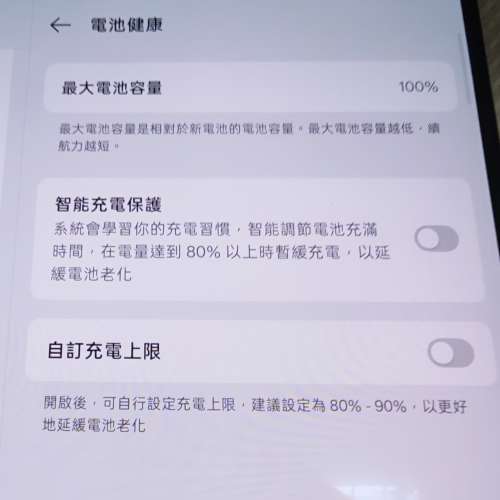 OPPO Find N6 鈦 16gb+512gb