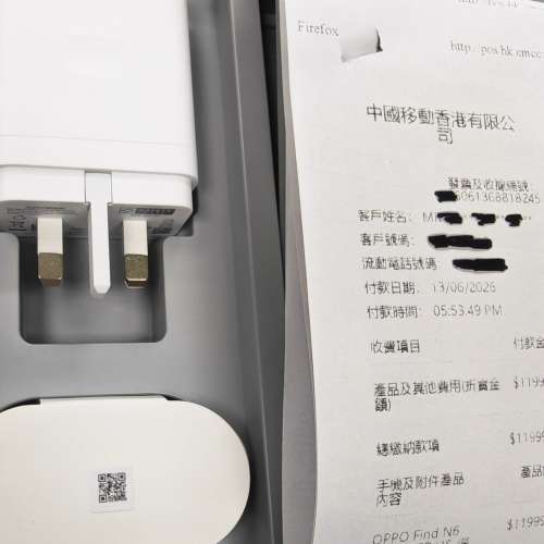 OPPO Find N6 鈦 16gb+512gb
