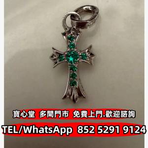 高價回收 Chrome Hearts 克羅心18K白金綠鑽babyfat，克羅心 Chrome Hearts，珠寶飾...