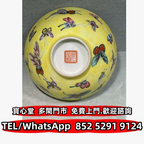 高價回收 民國居仁堂製粉彩黃地百蝶紋碗，瓷器，花瓶 花樽，瓷板畫，鼻煙壺，觀音，...