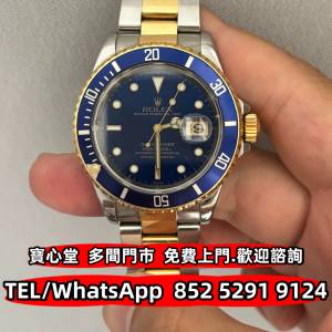 高價回收 勞力士16613，勞力士 Rolex，百達翡麗Patek Philippe，帝舵Tudor，卡地亞...