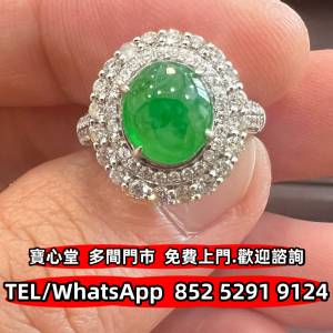 高價回收 18金冰陽綠蛋麵戒指，翡翠，玉器，玉石，和田玉，岫岩玉，獨山玉，藍田玉...
