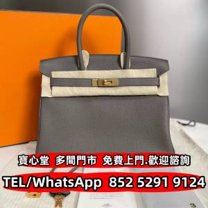 高價回收 HERMES愛馬仕Birkin 30 Y刻玫瑰金扣Togo皮8F，名牌手袋，包包，單肩包，錢...