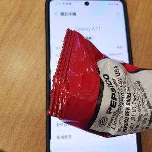 Samsung Galaxy A71