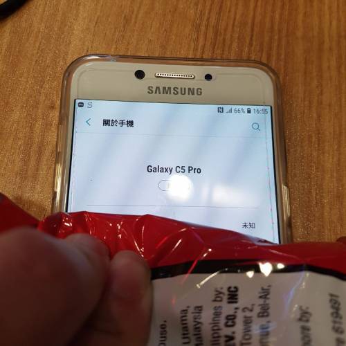 Samsung Galaxy c5 Pro