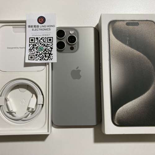 現貨不議價 iPhone 15 pro 256gb 電池100充電2次 eSim + 一張實體sim 一年蘋果保養...
