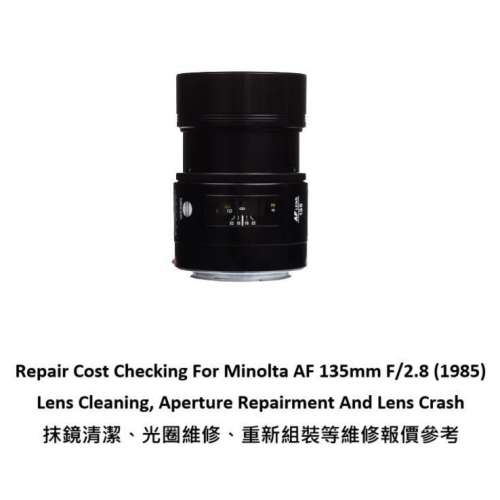 Repair Cost Checking For Minolta AF 135mm F/2.8 (1985) Lens Cleaning