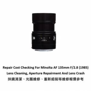 Repair Cost Checking For Minolta AF 135mm F/2.8 (1985) Lens Cleaning