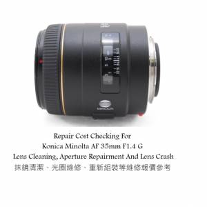 Repair Cost Checking For Konica Minolta AF 35mm F1.4 G Lens Cleaning