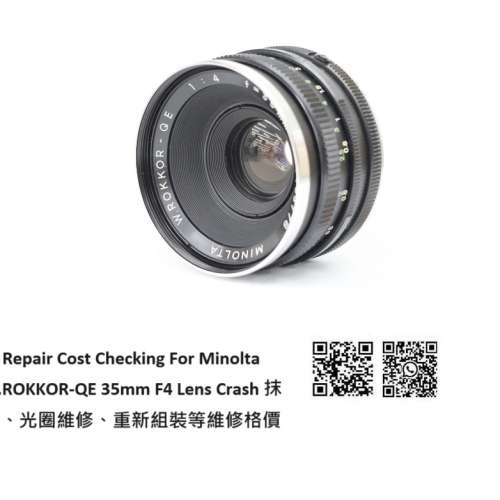 Repair Cost Checking For Minolta W.Rokkor-QE 35mm F/4 (1960) Lens Cleaning