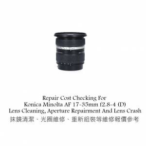 Repair Cost Checking For Konica Minolta AF 17-35mm f2.8-4 (D) Lens Cleaning