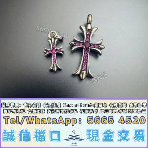上/門/靚/價/購/Chrome Hearts 克羅心