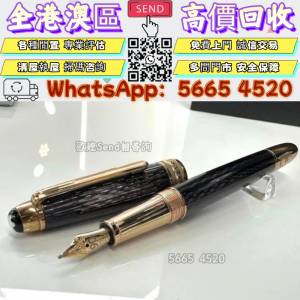 上/門/靚/價/購/名牌鋼筆.pen.鋼筆.萬寶龍大班系列90週年特別版（Meisterst&uuml;ck 90...