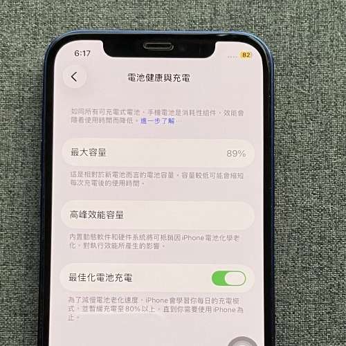 (美版) iphone 12 128gb 🔋89% (Apple 蘋果）