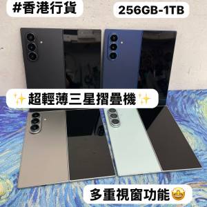 (✨三星極致輕薄摺疊機✨）Samsung Galaxy Z Fold 7/🖤黑色🖤💚綠色💚🩶灰色🩶💙藍...