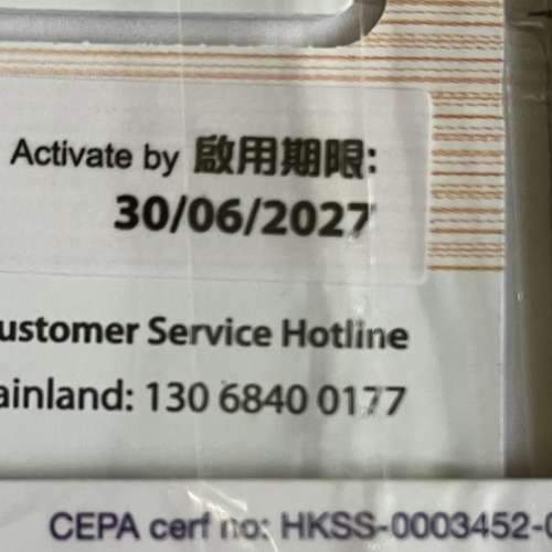 歐洲 多國 30日10GB SIM卡 (Europe 電話卡 上網 英國 法國 西班牙 德國 意大利 電...