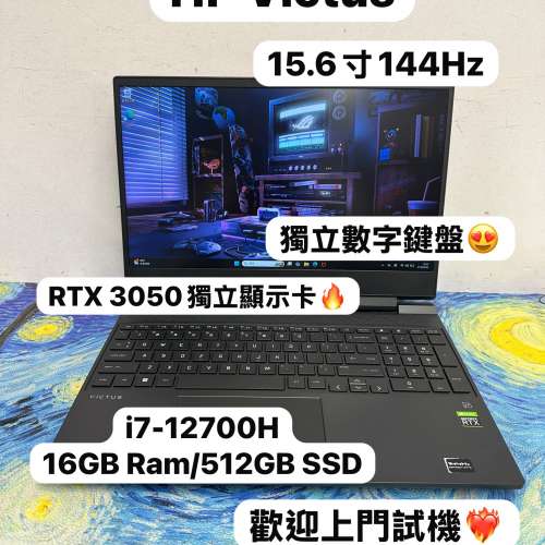 (RTX 3050獨顯🔥HP 電競機)HP Victus/i7-12700H/ 4,8,16,32GB Ram/128,256,512GB,1...