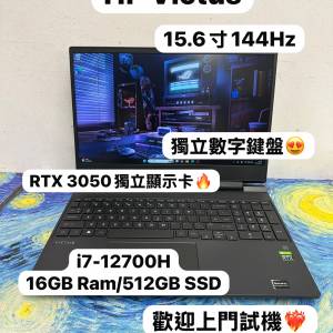(RTX 3050獨顯🔥HP 電競機)HP Victus/i7-12700H/ 4,8,16,32GB Ram/128,256,512GB,1...