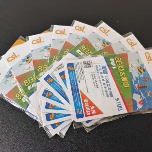 CSL 8日亞太漫遊 3GB SIM卡 數據卡 上網卡 啟動後卡內會存入2GB香港數據及$70餘額，...