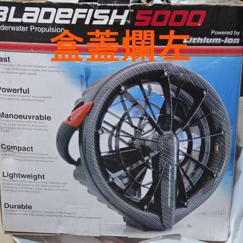 Bladefish 5000 潛水推進器水下推進器 接近全新