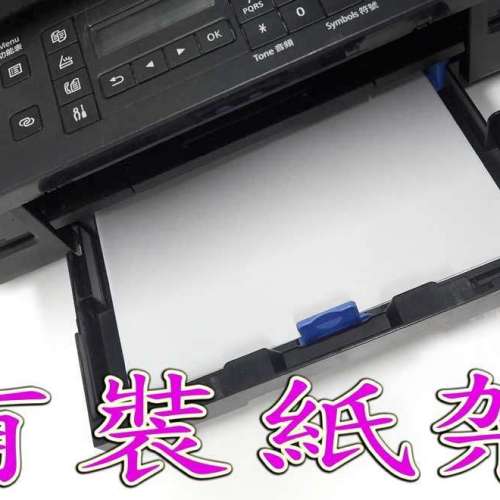 新淨機合個人公司出單出稿性能良好2個墨盒機款入滿墨水Canon Pixma G7070加墨式多合...