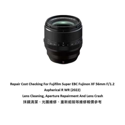 Repair Cost Checking For Fujifilm Super EBC Fujinon XF 56mm F/1.2 Aspherical