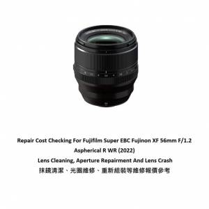 Repair Cost Checking For Fujifilm Super EBC Fujinon XF 56mm F/1.2 Aspherical