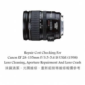 Repair Cost Checking For Canon EF 28-135mm F/3.5-5.6 IS USM (1998) Lens Cleaning