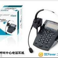 全新 Hion 北恩VF560耳麥電話機&nbsp;