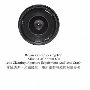 Repair Cost Checking For Minolta AF 35mm f/2 Lens Cleaning, Aperture Repairment