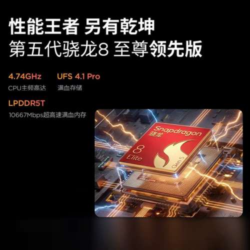 （接受預訂）5G全網通 聯想 Lenovo 拯救者Y700 無極 AI遊戲平板 5G可插卡通話小平...