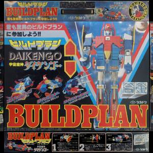 Takatoku Toys 宇宙魔神 ダイケンゴー ビルドプラン BUILDPLAN DAIKENGO