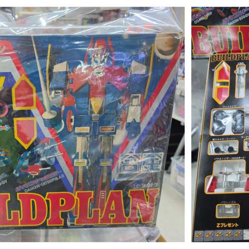 Takatoku Toys 宇宙魔神 ダイケンゴー ビルドプラン BUILDPLAN DAIKENGO