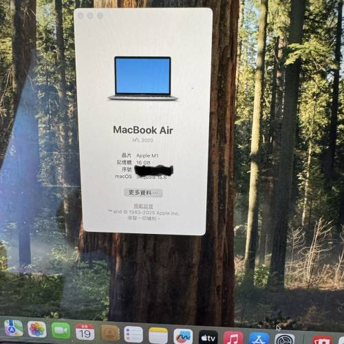 Apple MacBook Air M1 2020 16GB