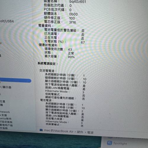 Apple MacBook Air M1 2020 16GB
