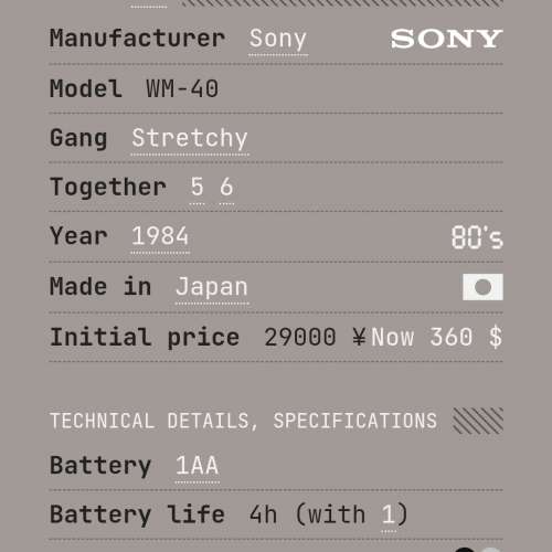 SONY Walkman wm40