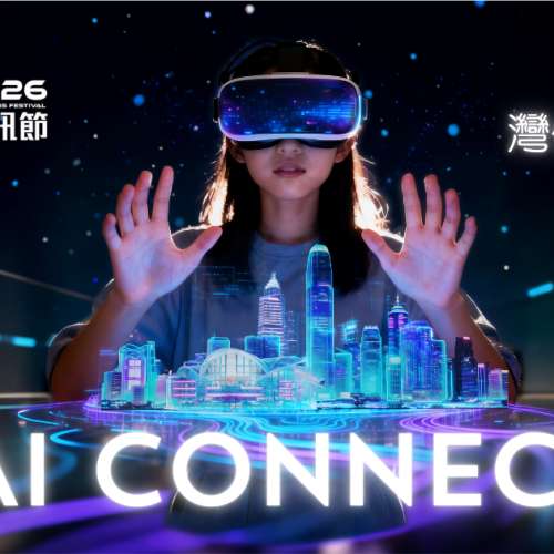 電腦節電子門票