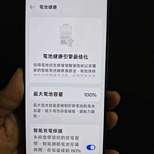 Realme gt7t 12+256 國際版 99新