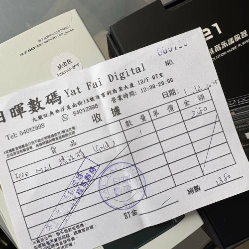 fiio m21