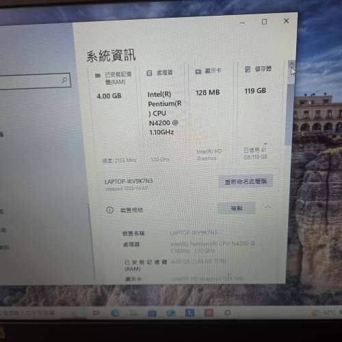 原裝行貨聯想Lenovo手提電腦14吋型號81A5
